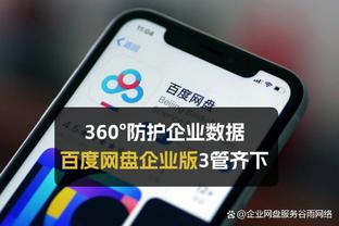 188金宝搏是什么啊截图1